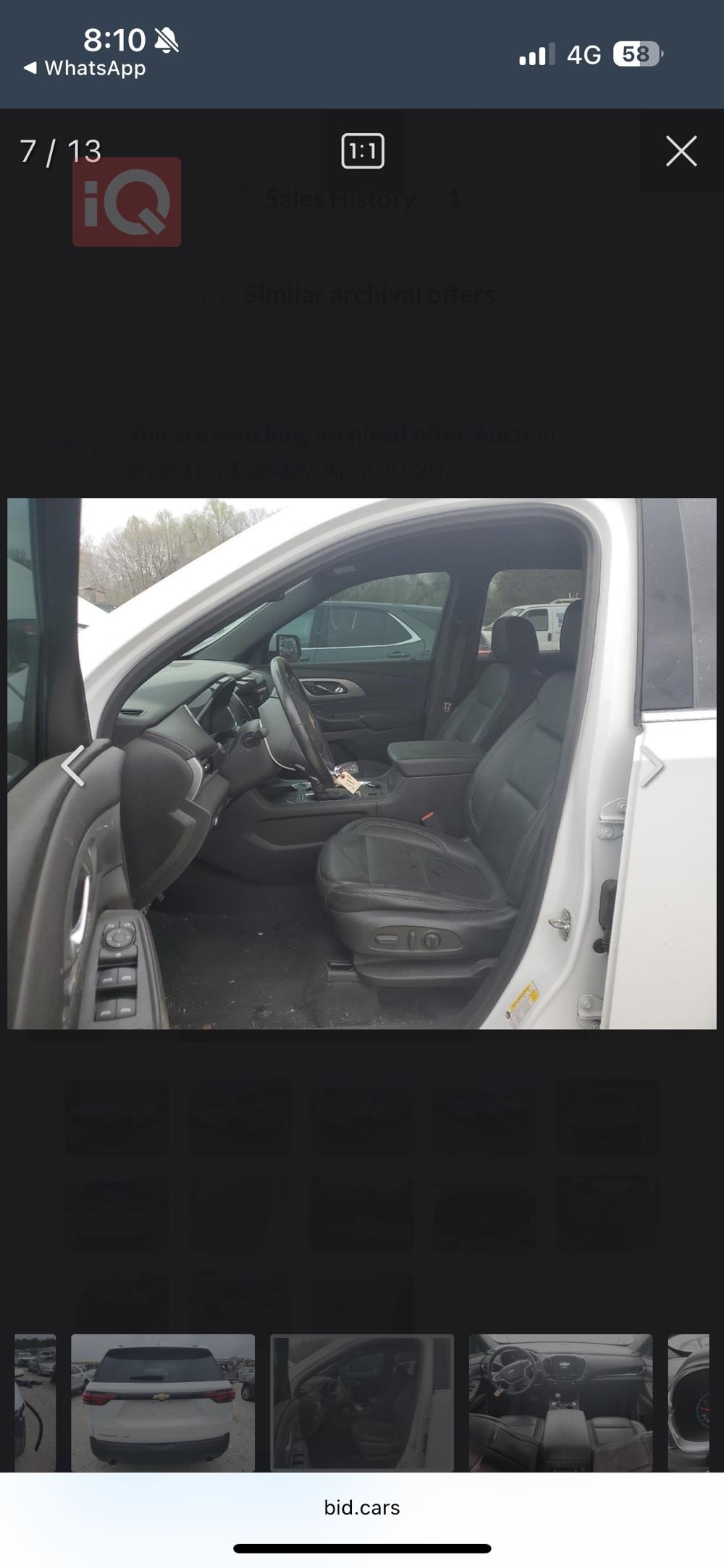 شيفروليه ترافرس